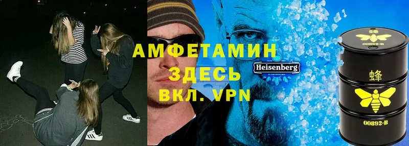 Amphetamine VHQ  Изобильный 