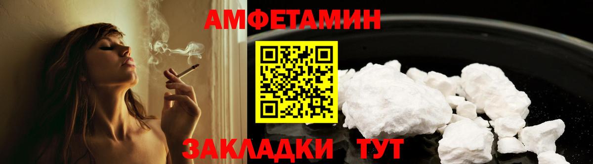 АМФ 97% Изобильный
