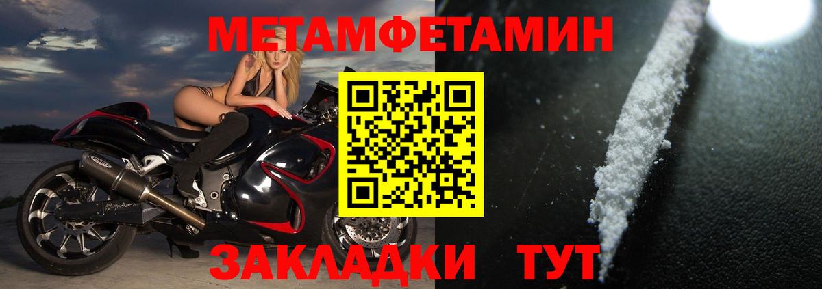 АМФ VHQ Изобильный