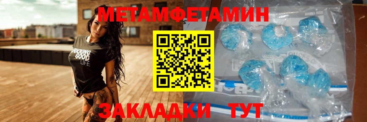 Изобильный  Амфетамин VHQ  Amphetamine  Вход с VPN 