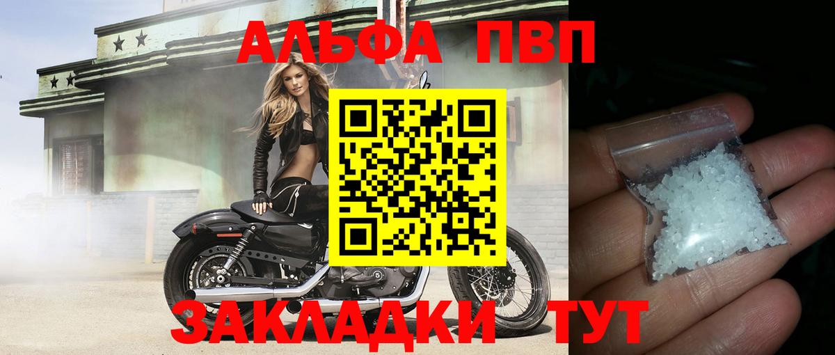 где продают наркотики  Изобильный  Альфа ПВП Crystall  APVP мука  A PVP СК КРИС 