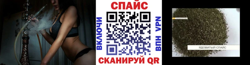 купить закладку  мега сайт  Бутират бутандиол  Изобильный 