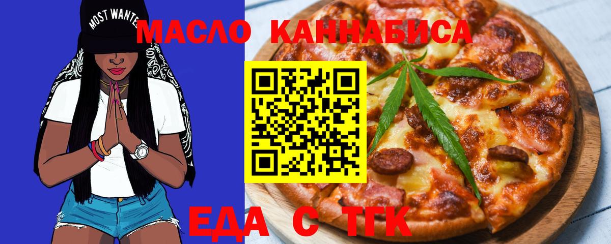 Изобильный  Canna-Cookies марихуана  Вход с VPN 