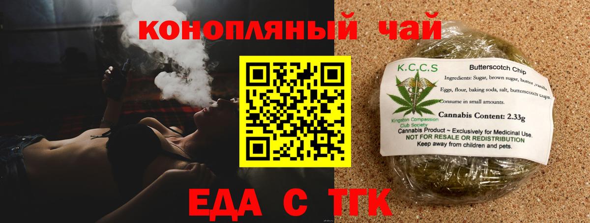Canna-Cookies марихуана Изобильный