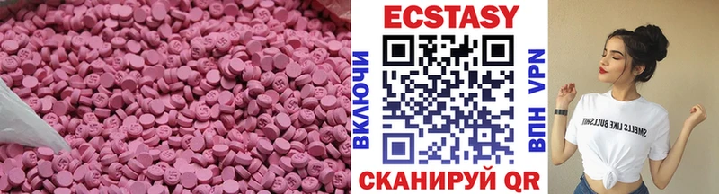ЭКСТАЗИ louis Vuitton  darknet клад  Изобильный  как найти  