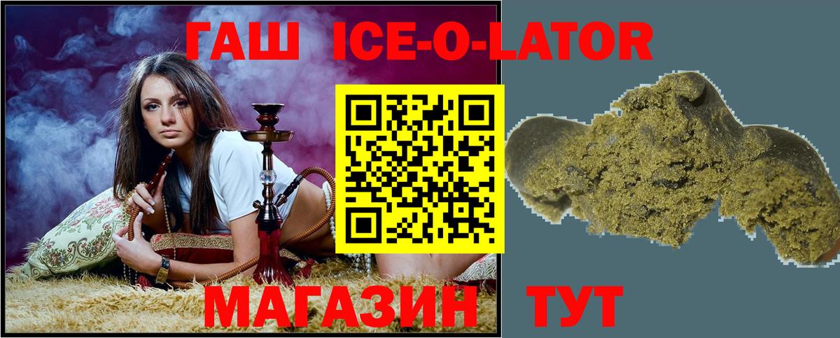 Гашиш  Изобильный  ГАШ Premium  ГАШИШ Cannabis 