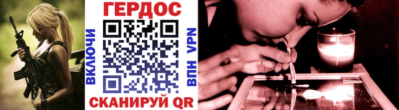 Героин белый  shop состав  Изобильный 