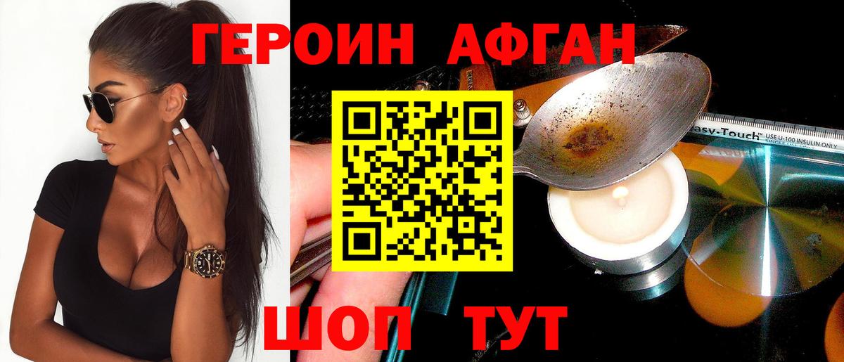 Изобильный  ГЕРОИН хмурый  Вход с VPN 