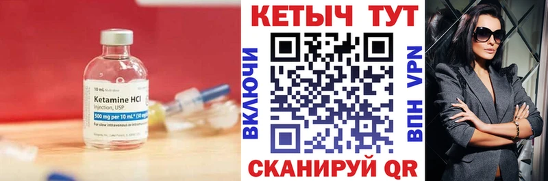 блэк спрут вход  Изобильный  КЕТАМИН VHQ 