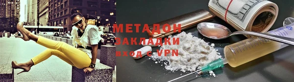 соль ск Михайловка