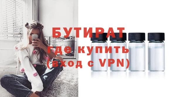 каннабис Михайловск