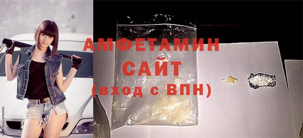скорость mdpv Михайлов