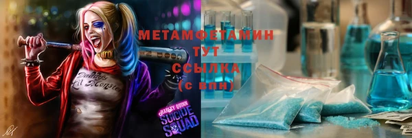 каннабис Михайловск