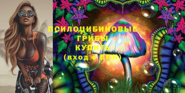 каннабис Михайловск