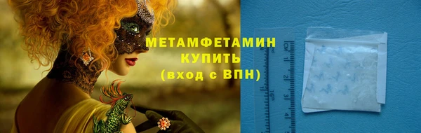 скорость mdpv Михайлов