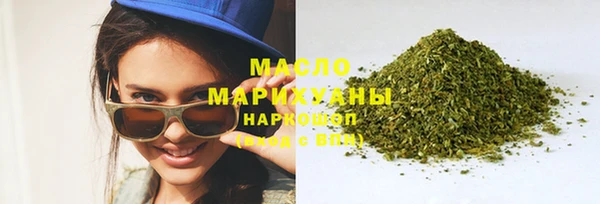 соль ск Михайловка