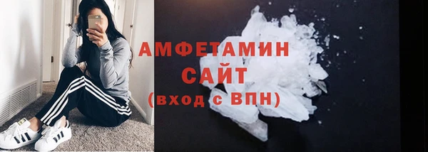 скорость mdpv Михайлов