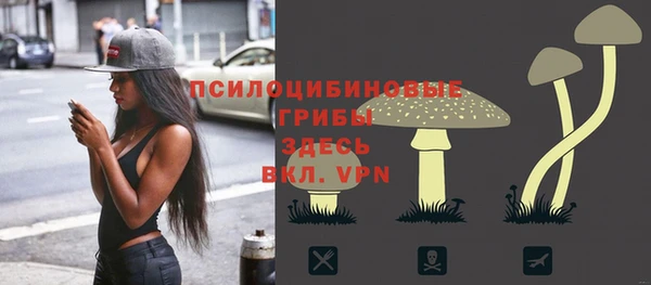 каннабис Михайловск