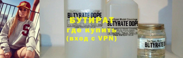 скорость mdpv Михайлов