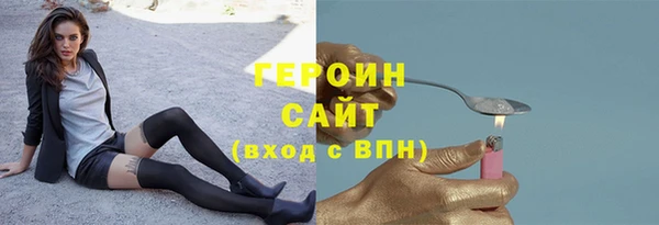 скорость mdpv Михайлов