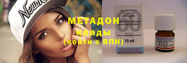 соль ск Михайловка