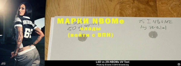 соль ск Михайловка