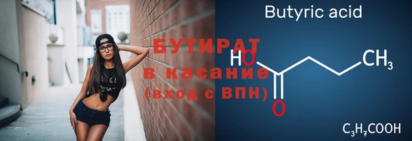 соль ск Михайловка