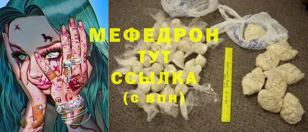 каннабис Михайловск