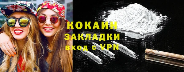 соль ск Михайловка