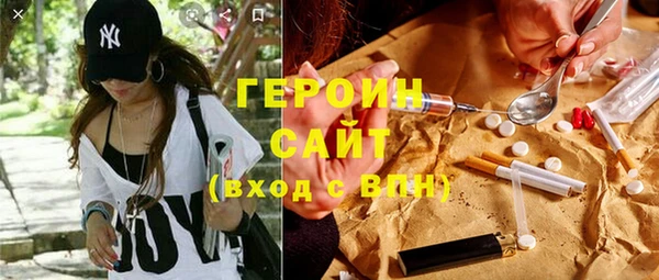 каннабис Михайловск