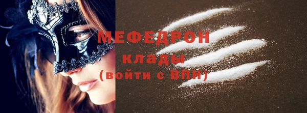 каннабис Михайловск