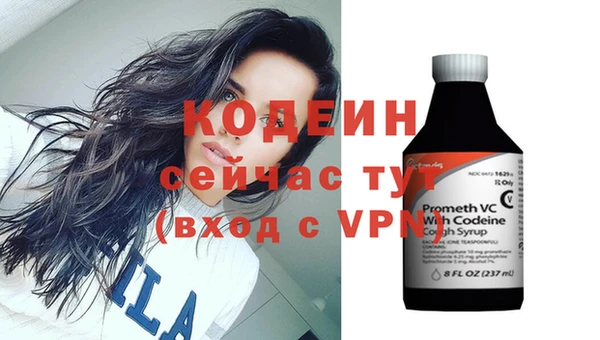скорость mdpv Михайлов