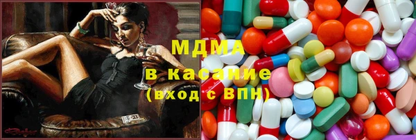 соль ск Михайловка