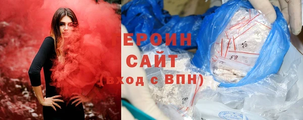 соль ск Михайловка