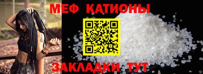 мефедрон VHQ Гагарин