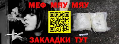 таблы Беслан