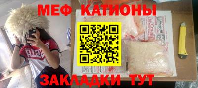 прущий лед Бийск