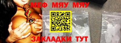 таблы Беслан