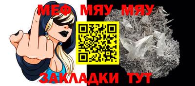 таблы Беслан