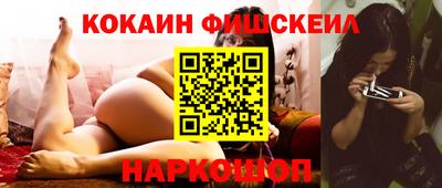 прущий лед Бийск