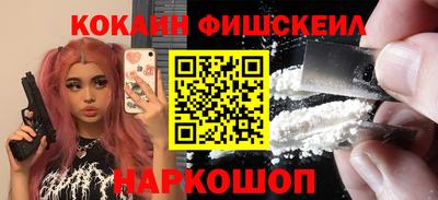 мефедрон VHQ Гагарин