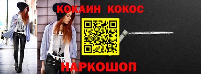 мефедрон VHQ Гагарин