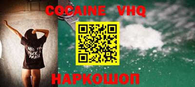 мефедрон VHQ Гагарин