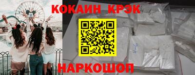 шишки Гай