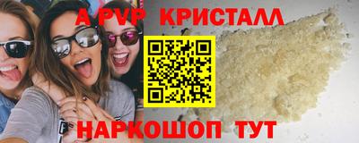 твердый Берёзовский