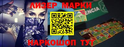 мефедрон VHQ Гагарин