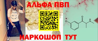 мефедрон VHQ Гагарин