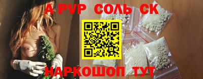 мефедрон VHQ Гагарин