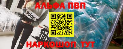 прущий лед Бийск