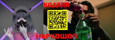 шишки Гай